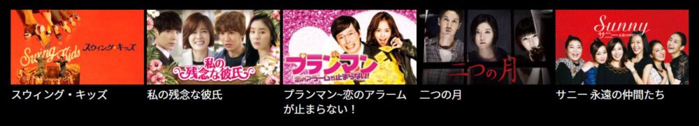 パク・ジンジュ　ドラマ